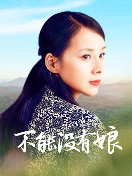 60013-人气高颜女神『奶球』携保时捷车模闺蜜下海捞金②两姐妹天天轮番被卝干 无套内卝射 全卝裸出镜